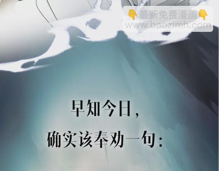 新作《将军，小心恶犬！》51