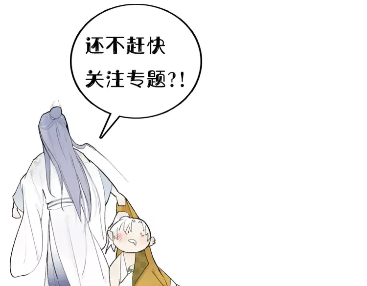 新作《将军，小心恶犬！》58