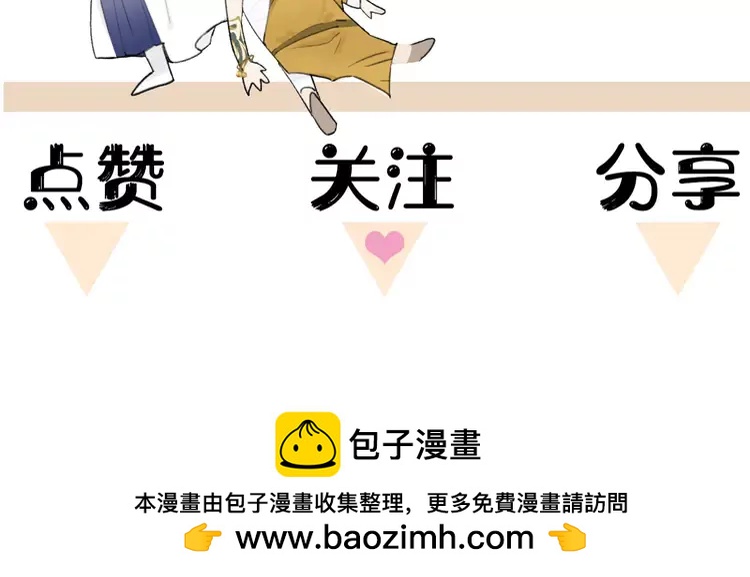 新作《将军，小心恶犬！》59