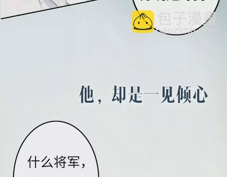 新作《将军，小心恶犬！》6