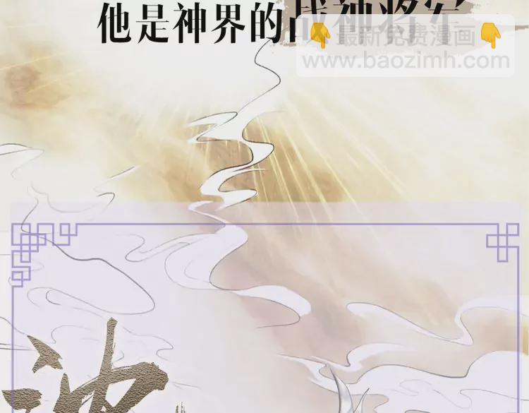 新作《将军，小心恶犬！》9