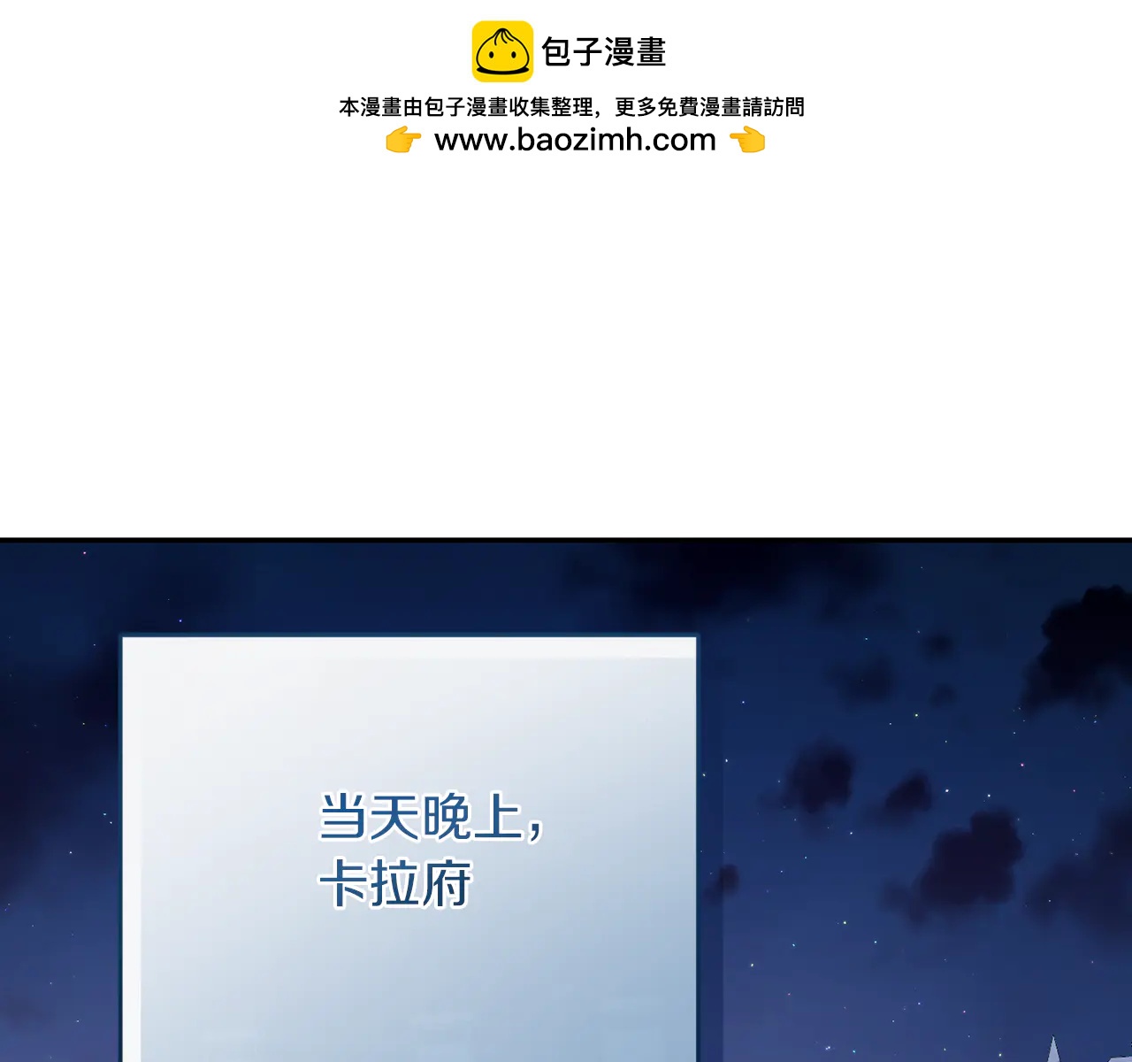 第232话 暑假开始0