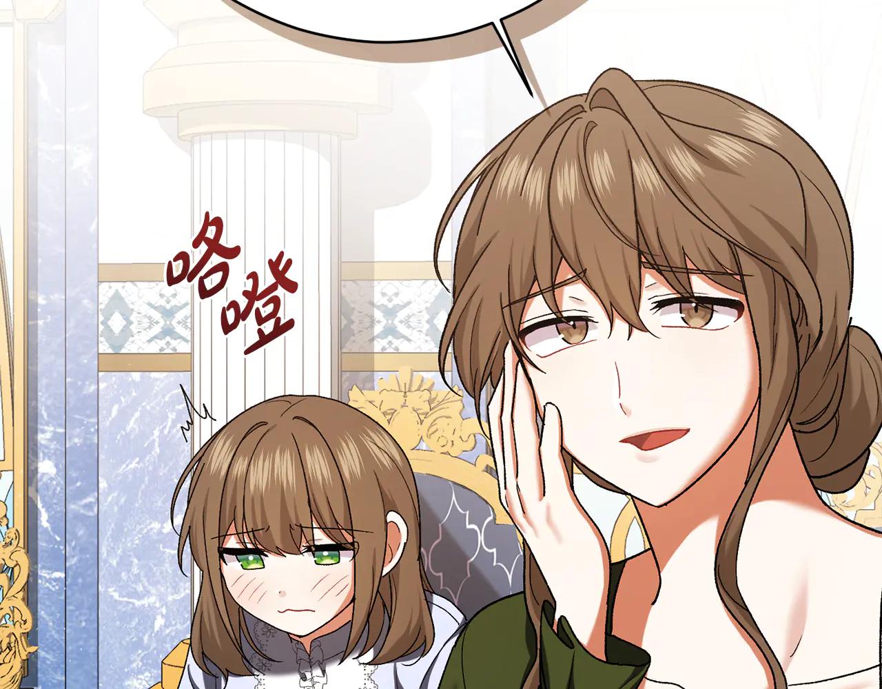 第232话 暑假开始12