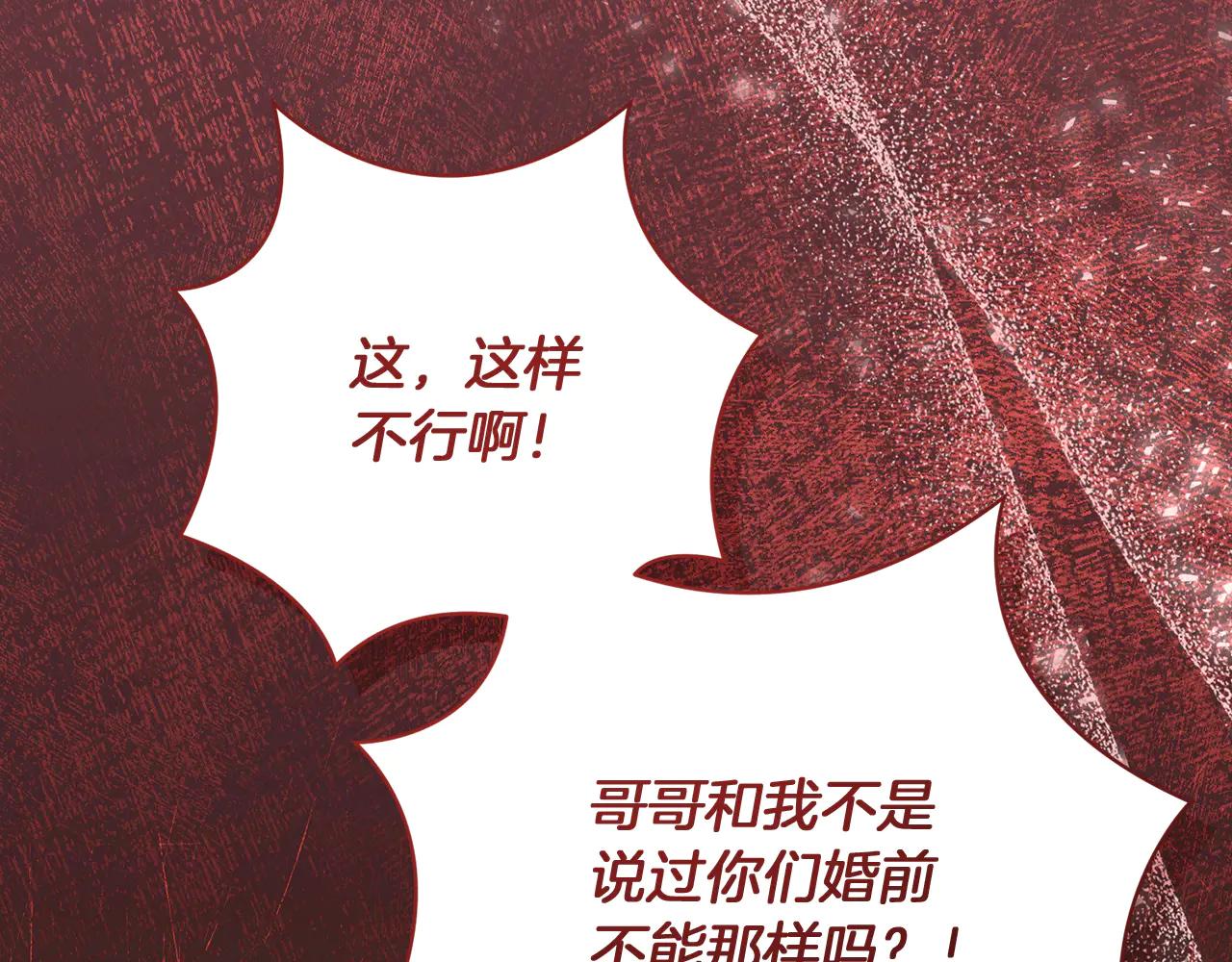 第232话 暑假开始15