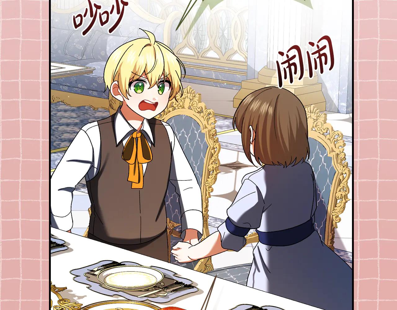 第232话 暑假开始17