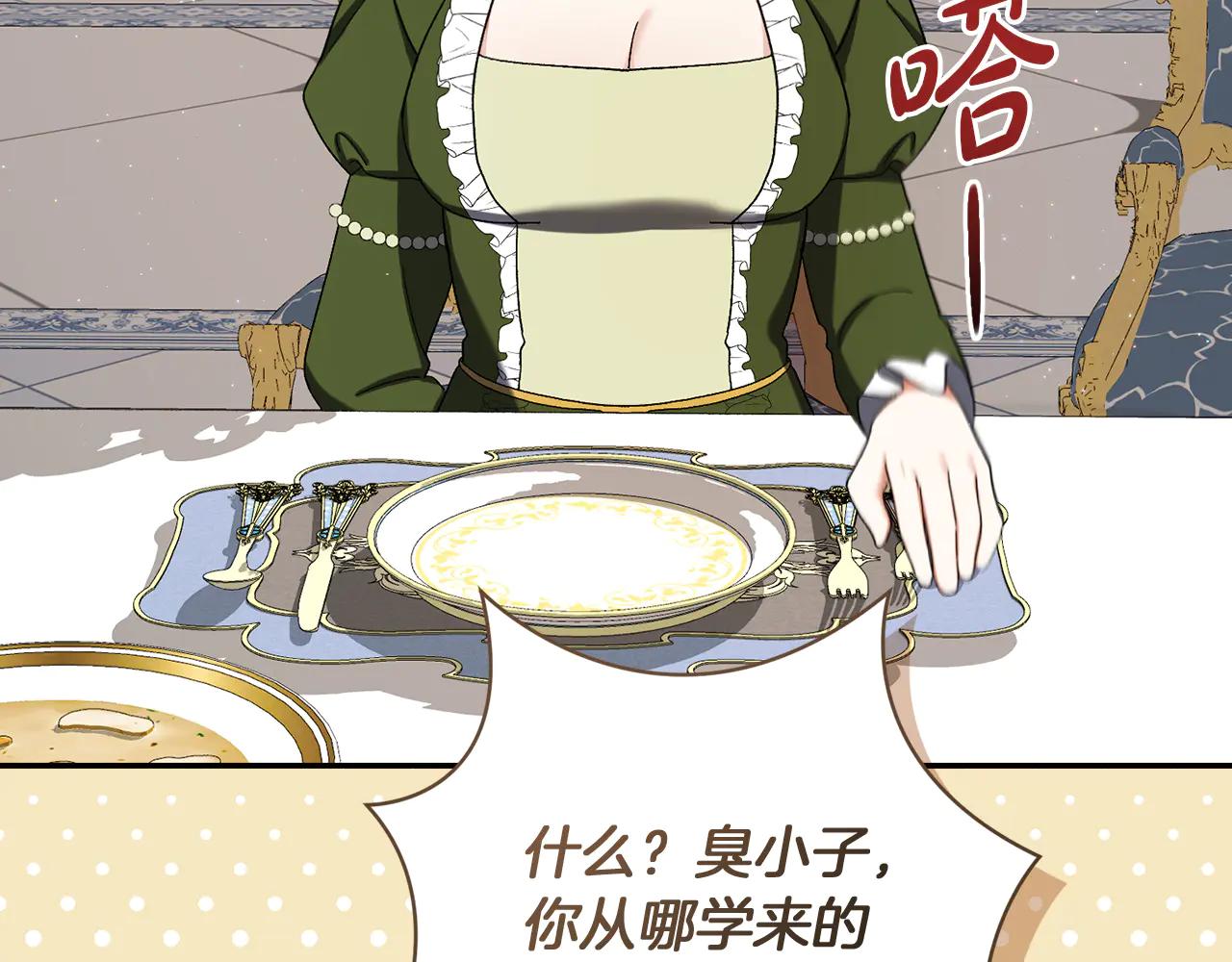 第232话 暑假开始18
