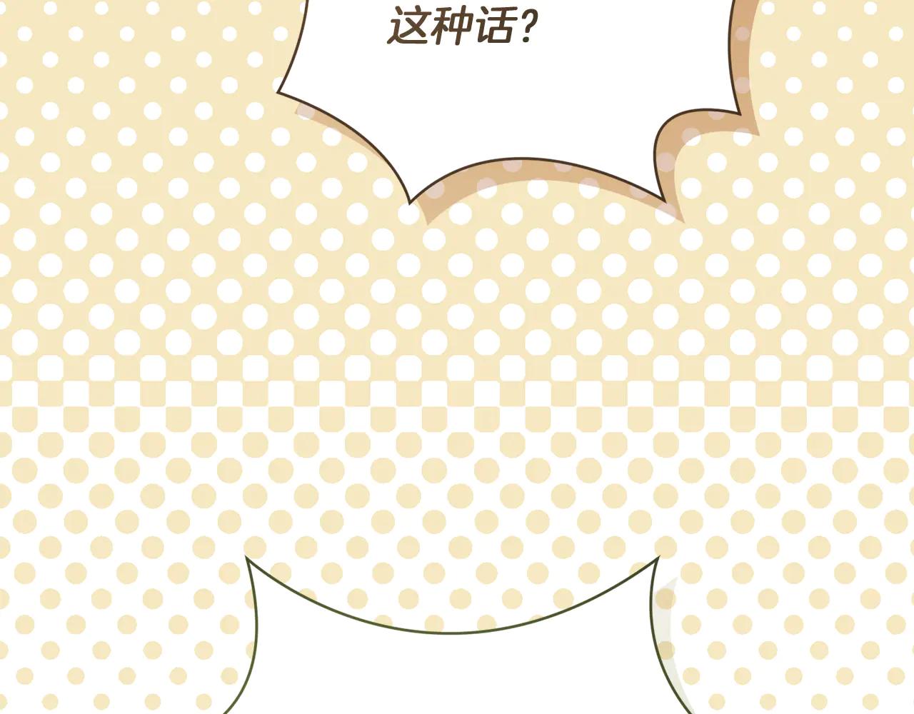 第232话 暑假开始19