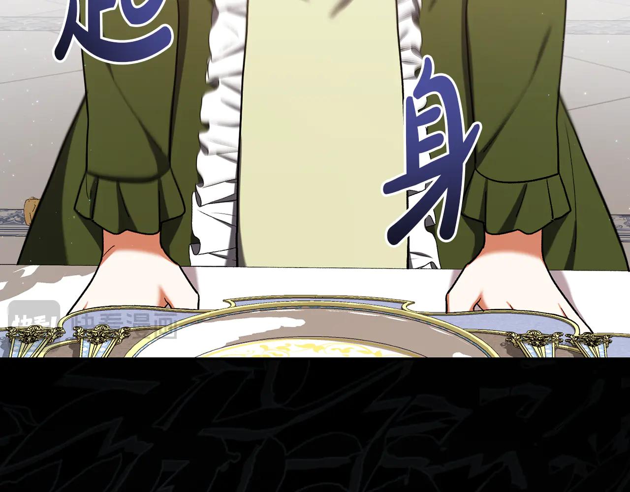 第232话 暑假开始23