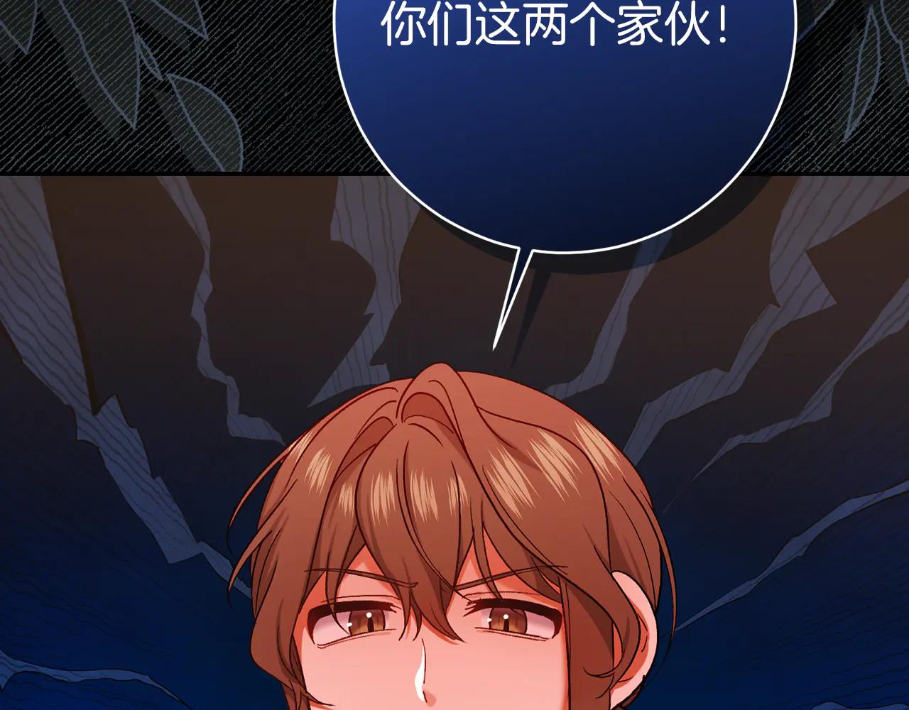 第232话 暑假开始25