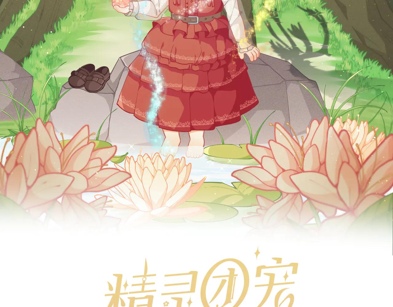 第232话 暑假开始30