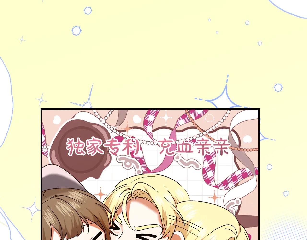 第232话 暑假开始37