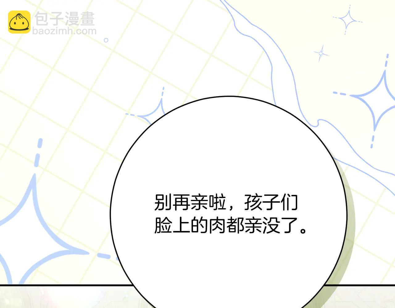 第232话 暑假开始39