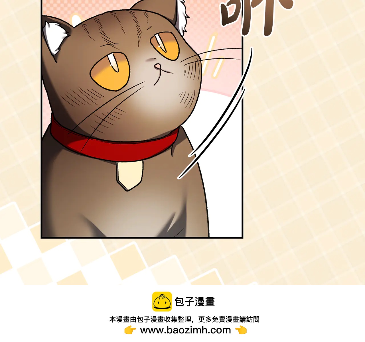 第232话 暑假开始42