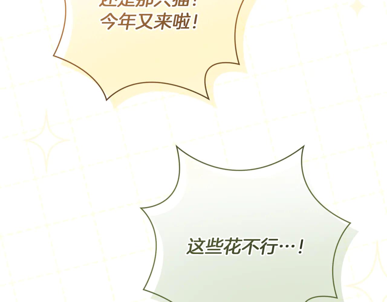 第232话 暑假开始43