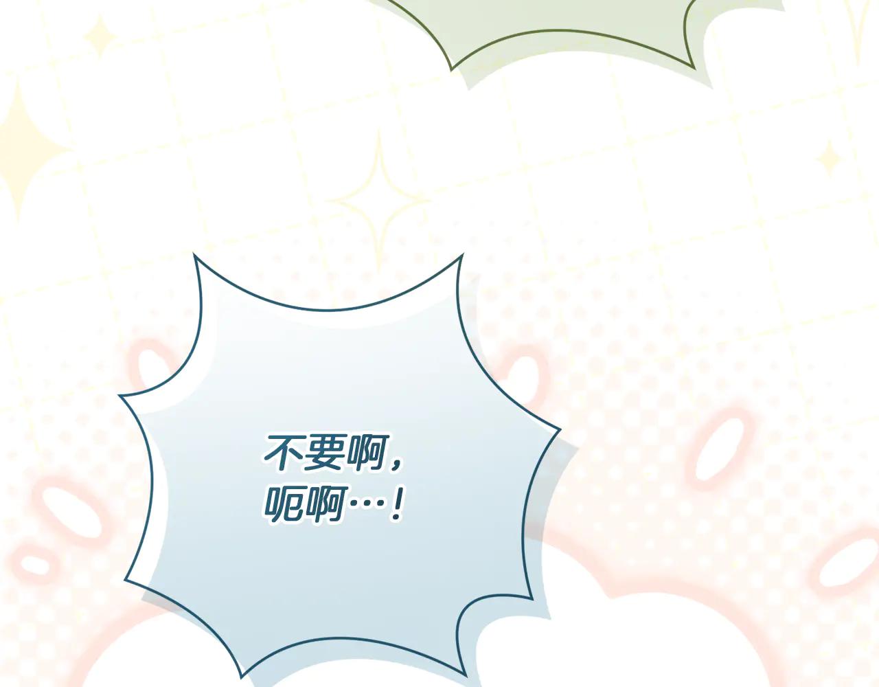 第232话 暑假开始44