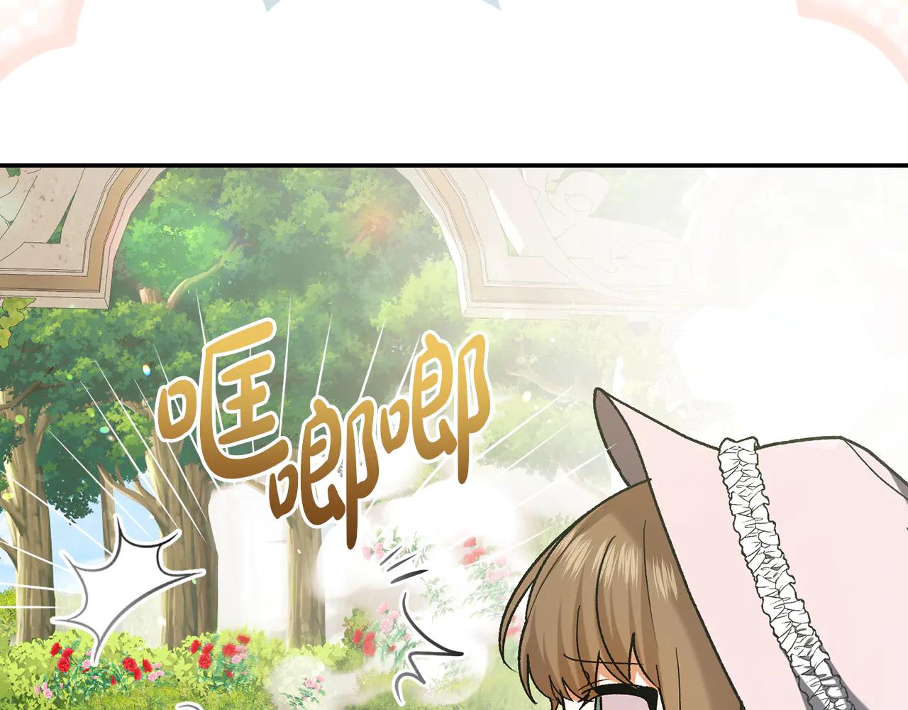 第232话 暑假开始45