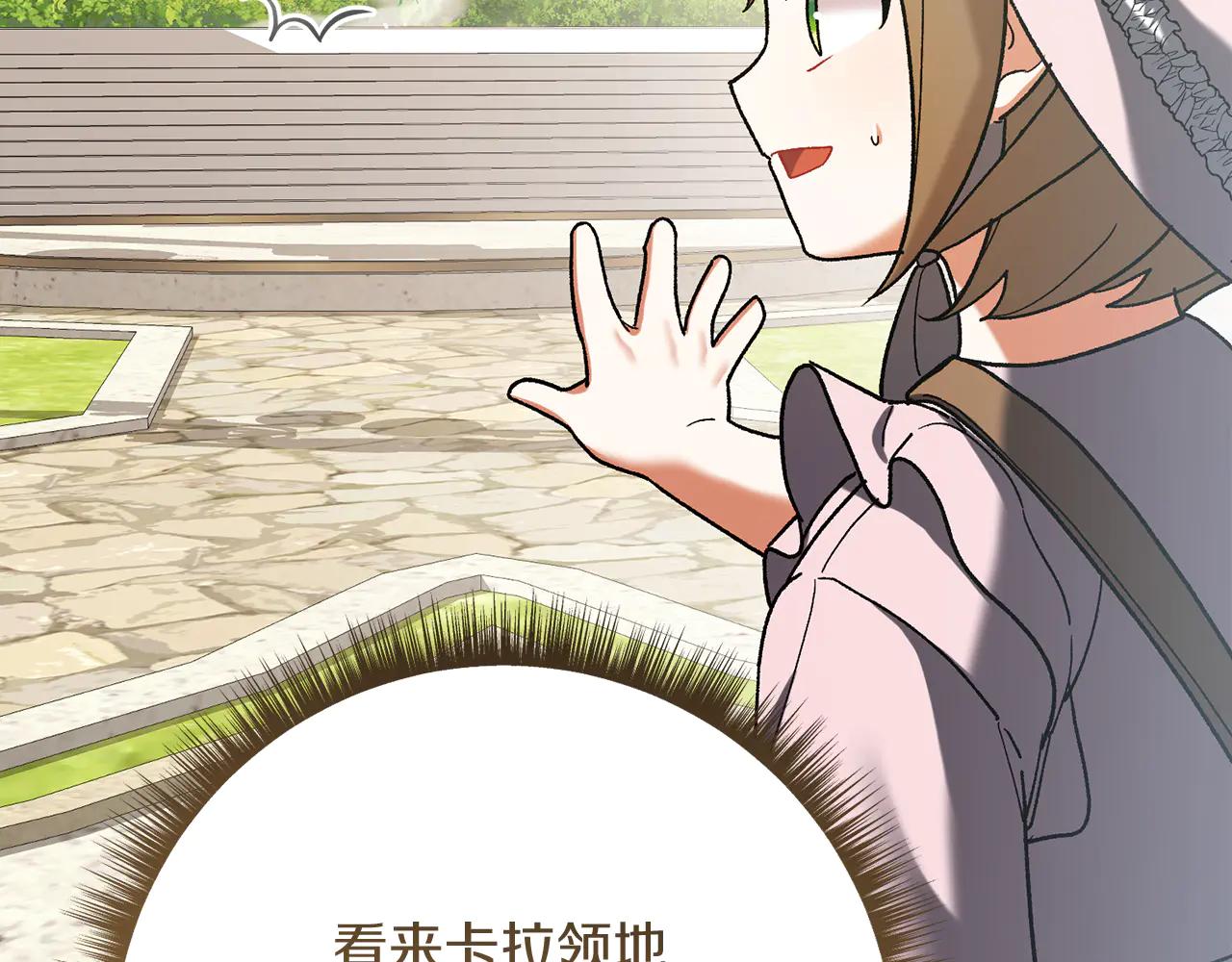 第232话 暑假开始50