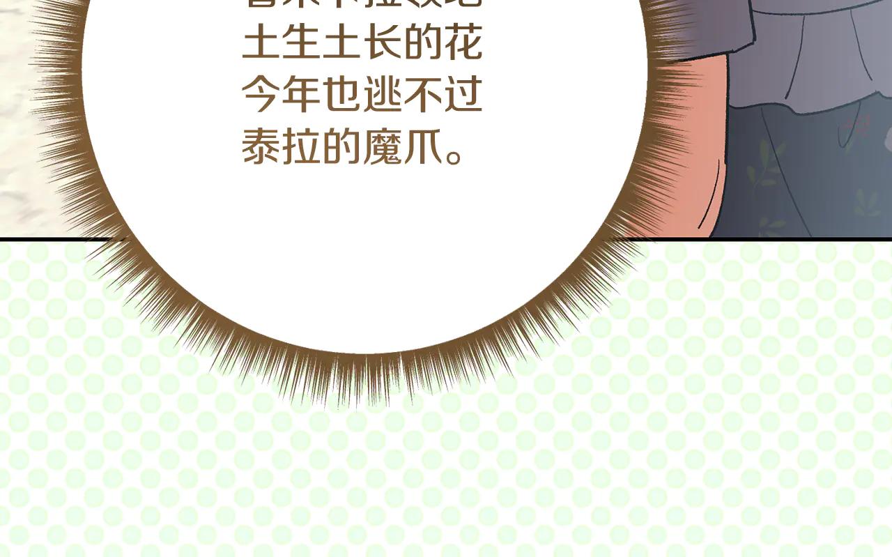 第232话 暑假开始51