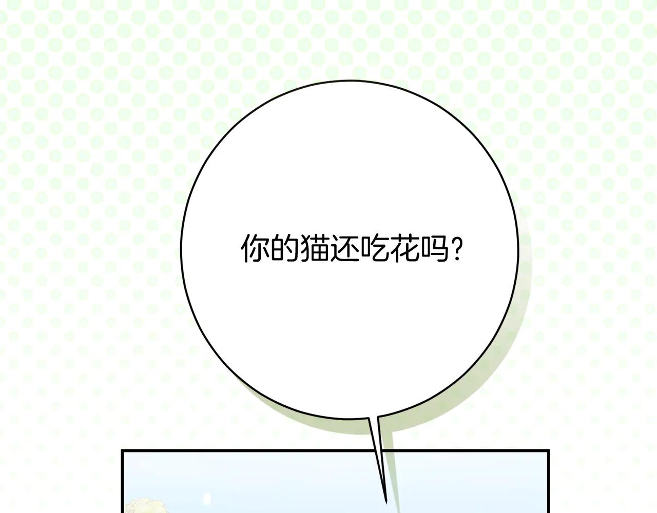 第232话 暑假开始52