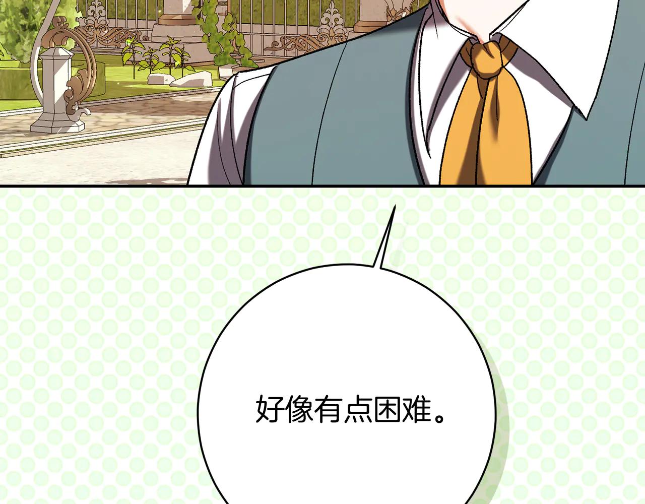 第232话 暑假开始57