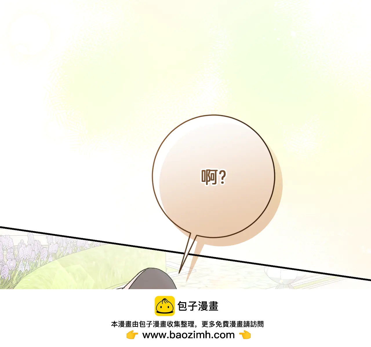第232话 暑假开始59
