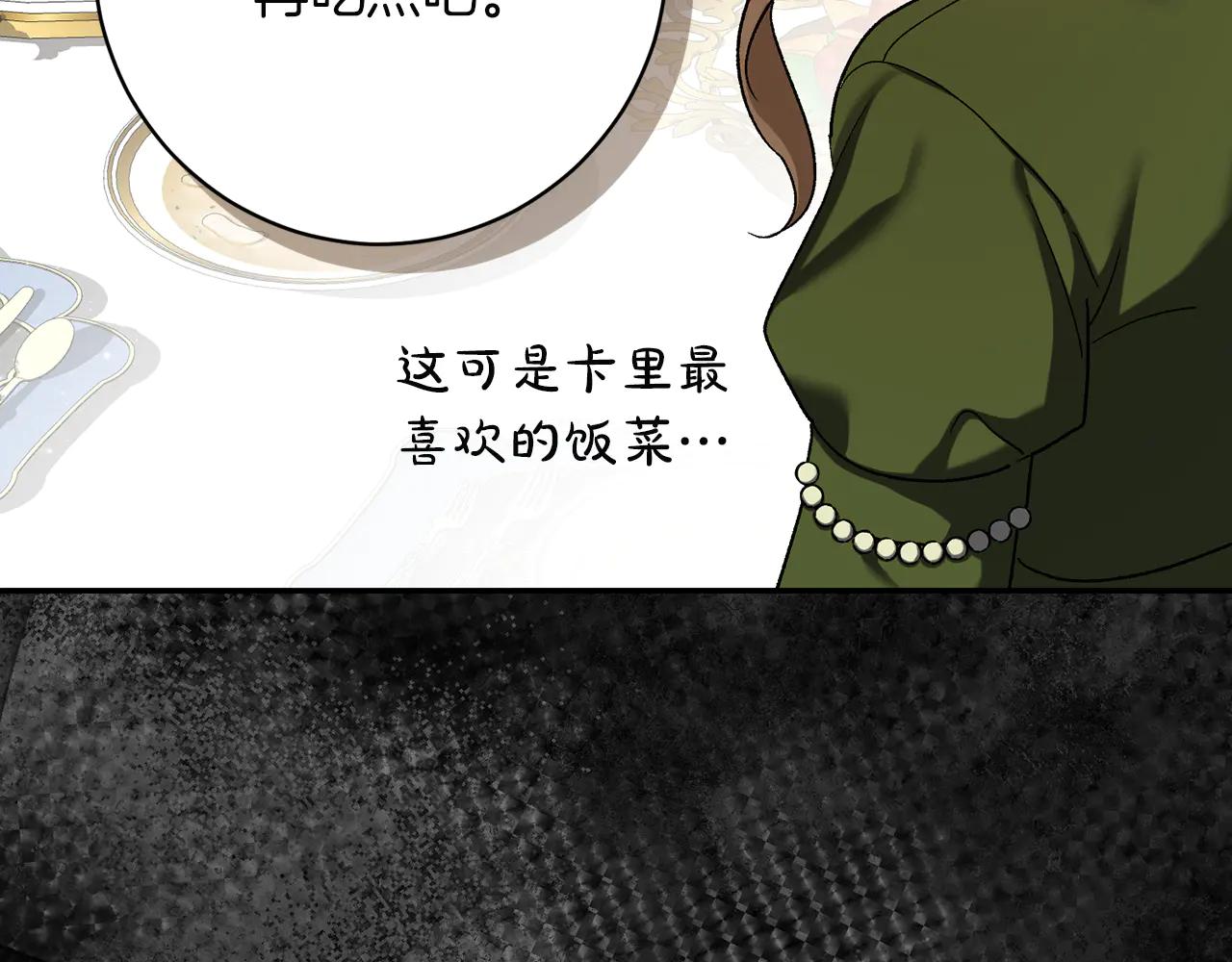 第232话 暑假开始6