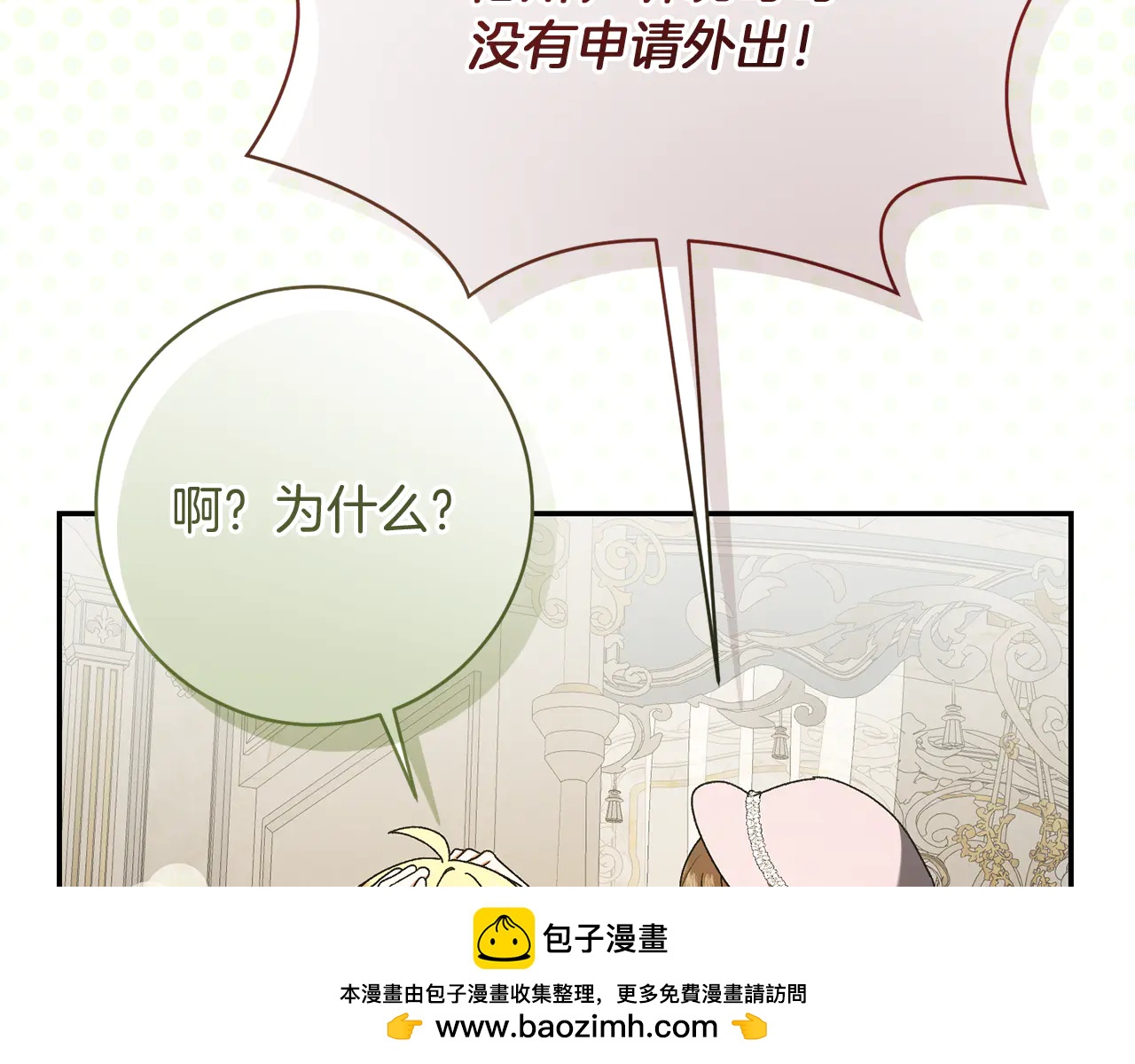 第232话 暑假开始65