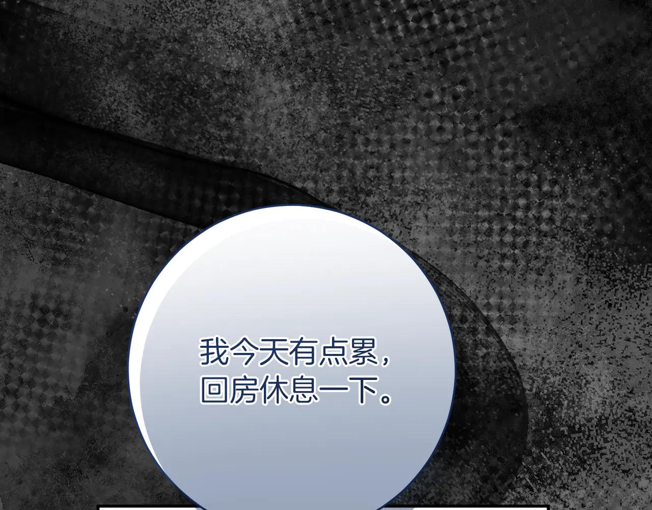 第232话 暑假开始7