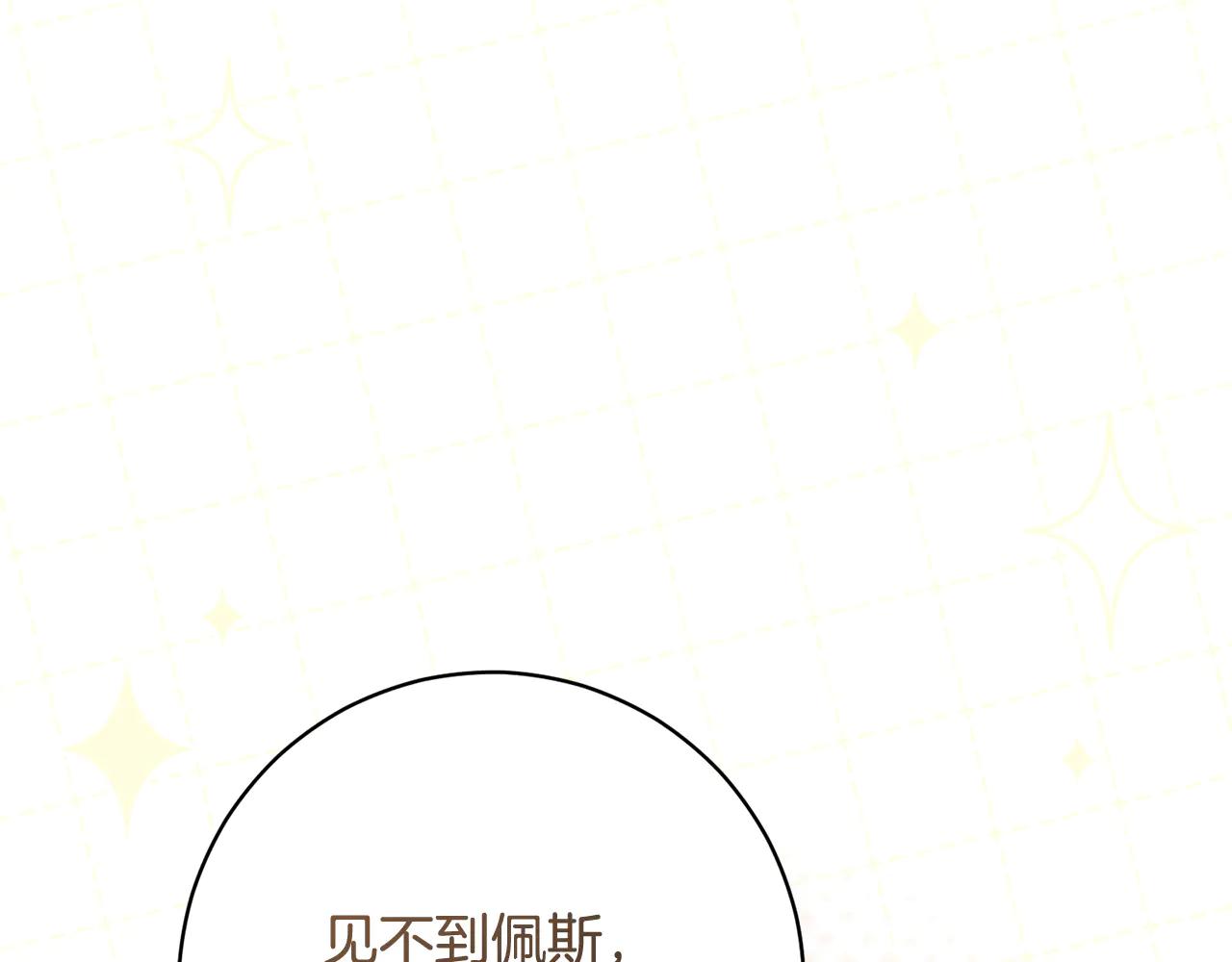 第232话 暑假开始78