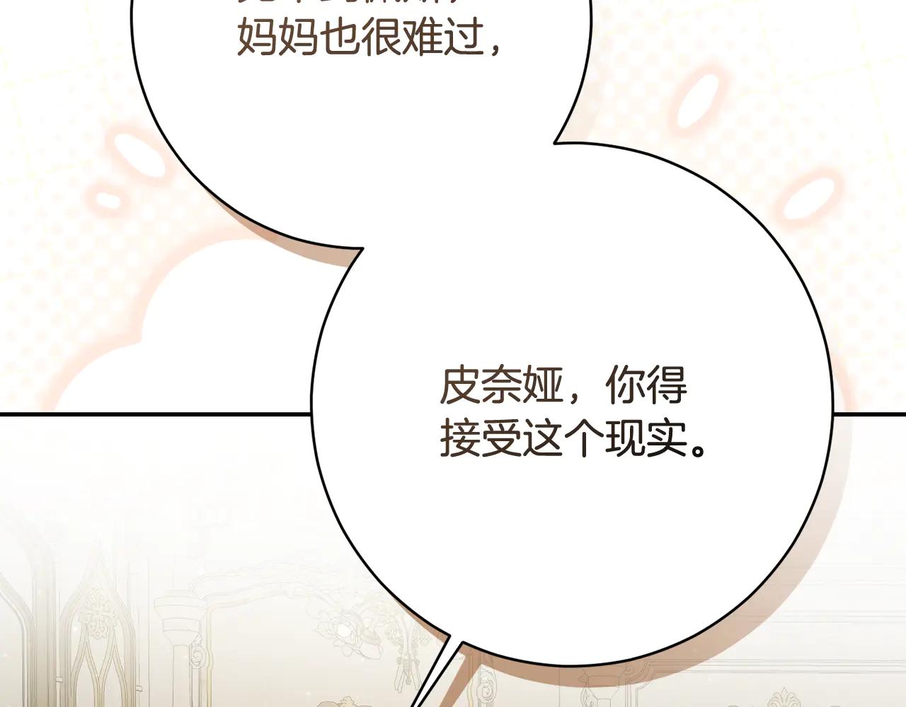 第232话 暑假开始79