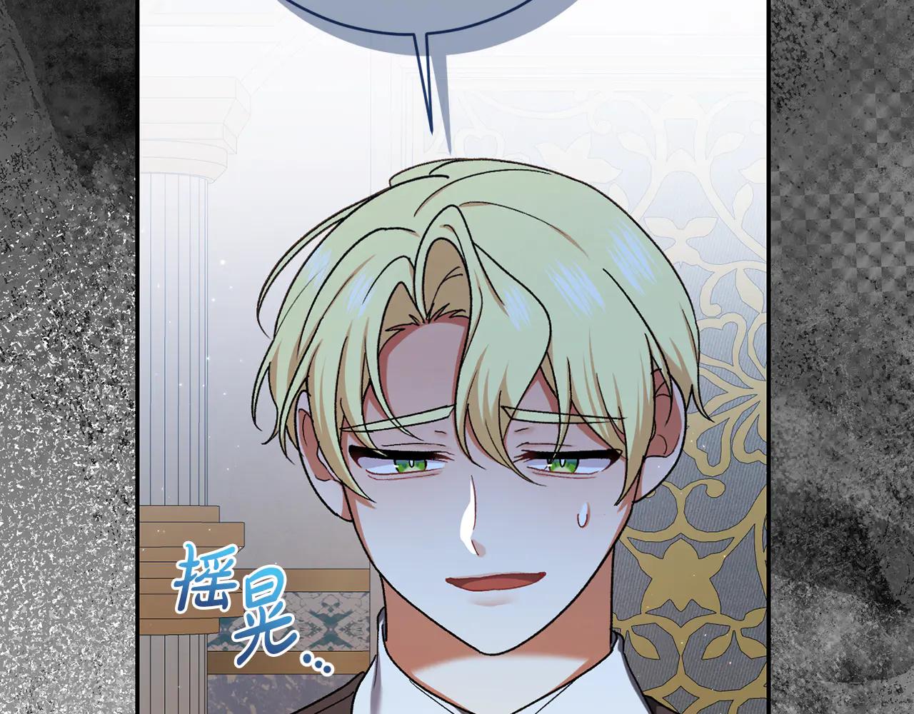 第232话 暑假开始8