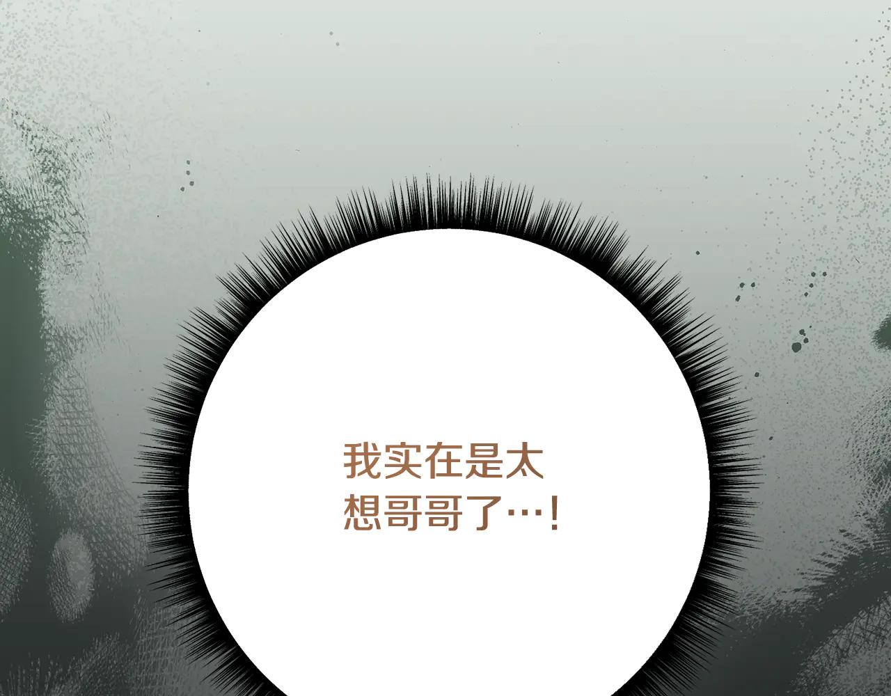 第232话 暑假开始82