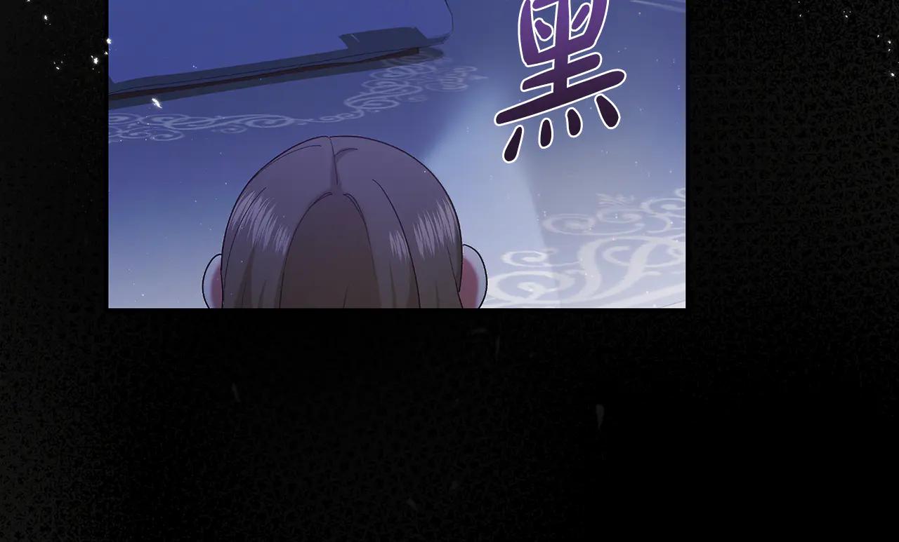 第232话 暑假开始84