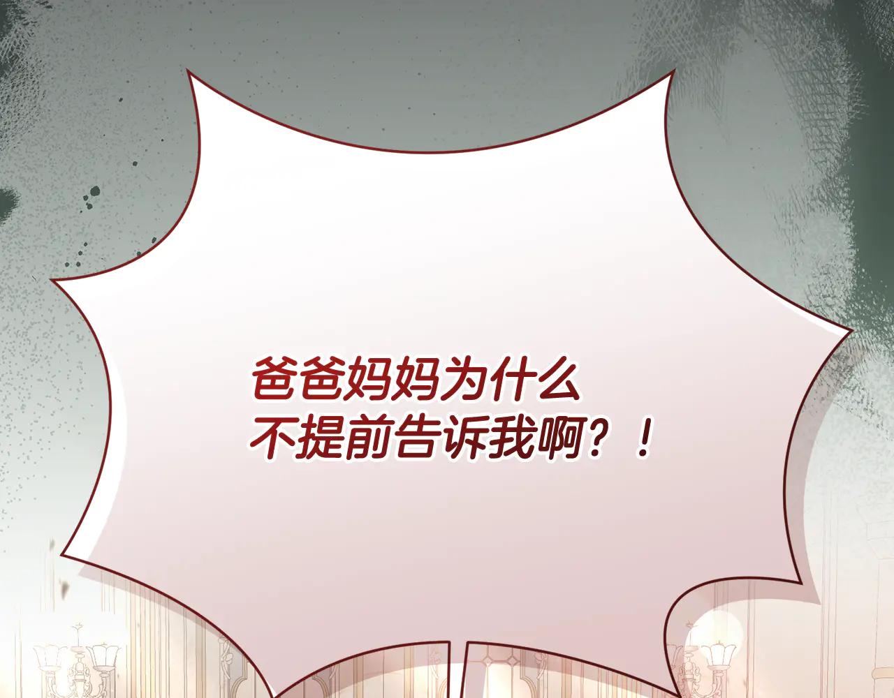 第232话 暑假开始87
