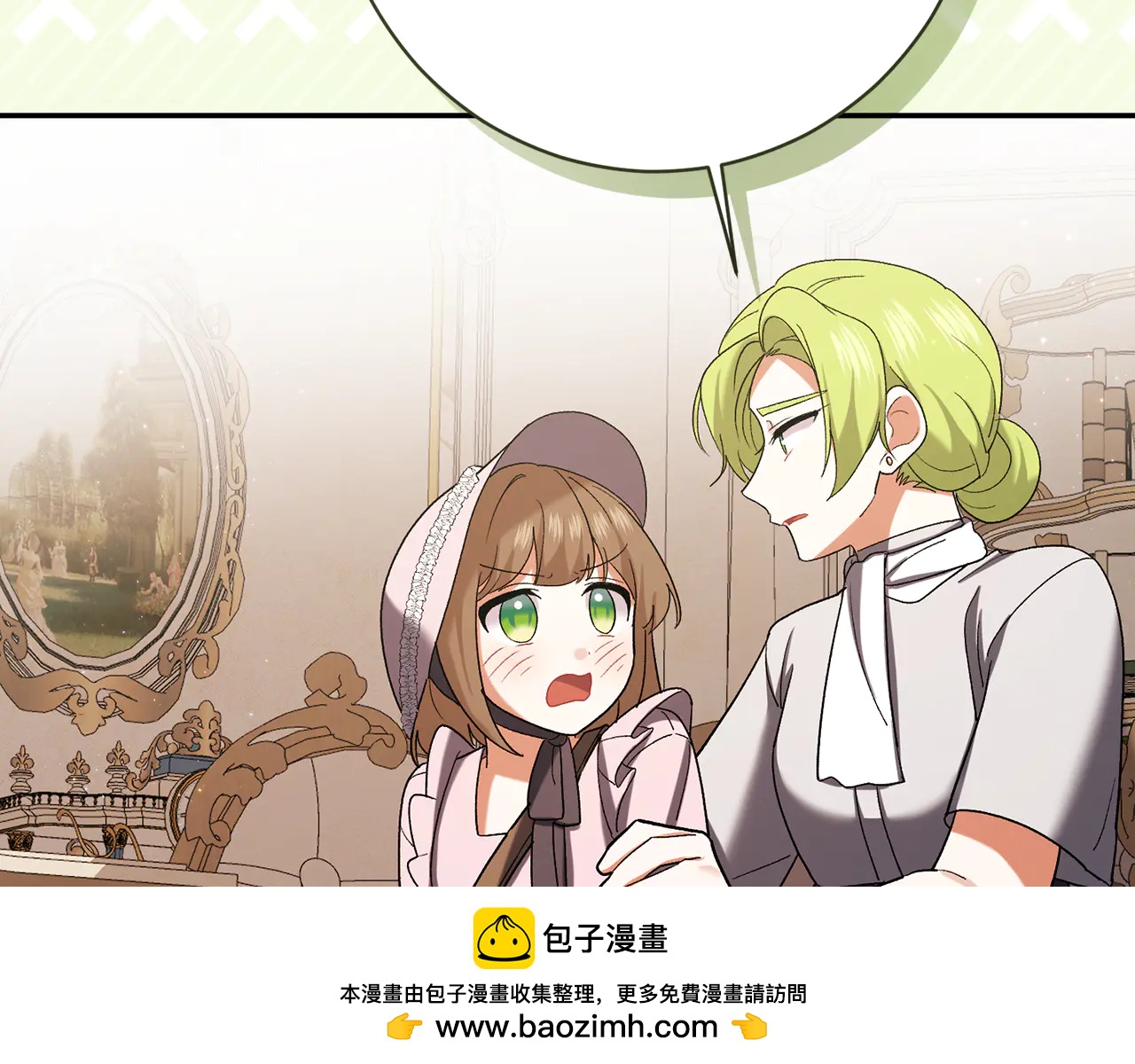 第232话 暑假开始90