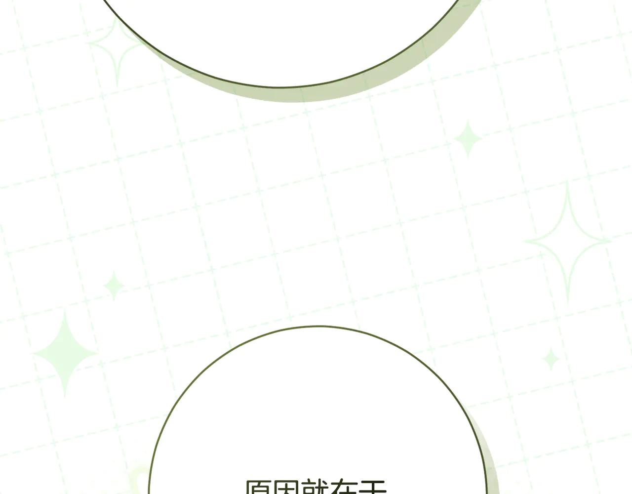 第232话 暑假开始94