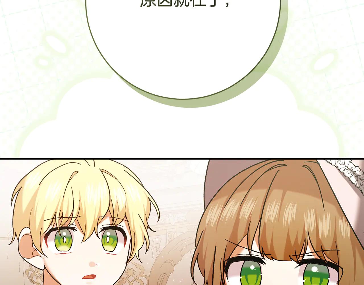 第232话 暑假开始95
