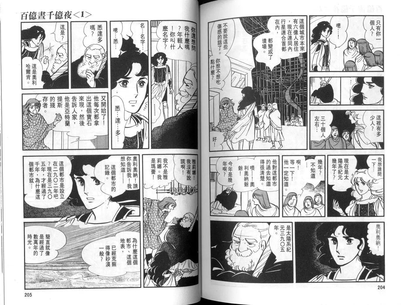 第01卷110