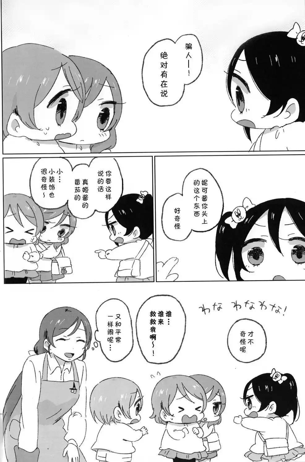 第01回10