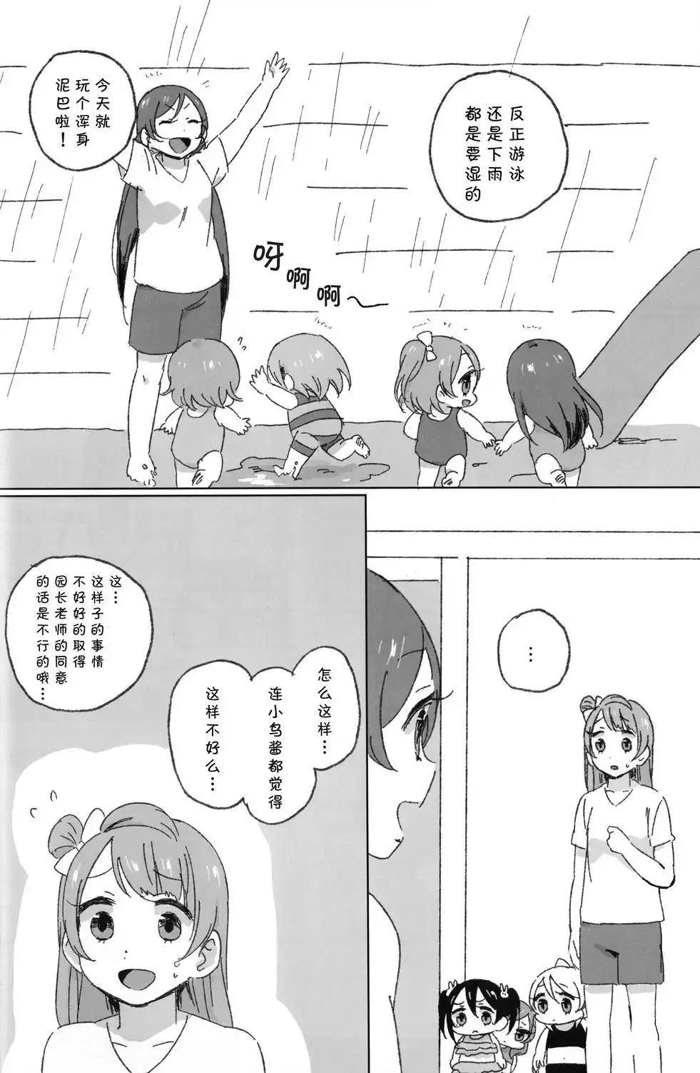第01回16