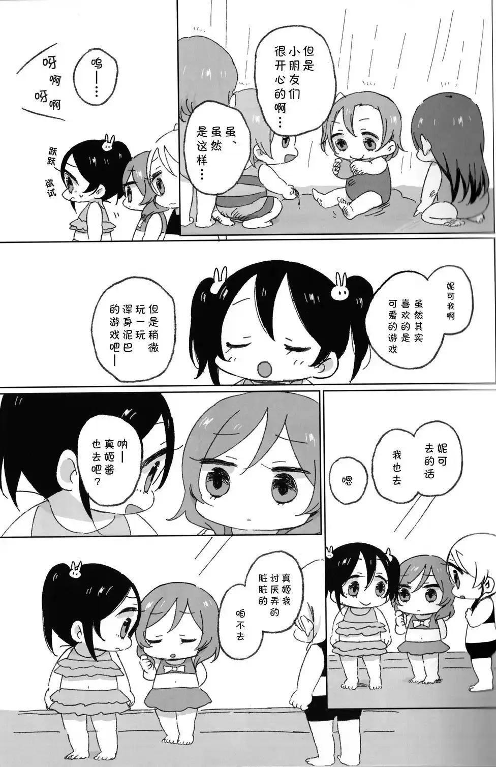 第01回17