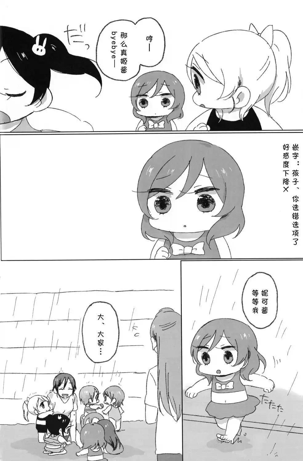 第01回18