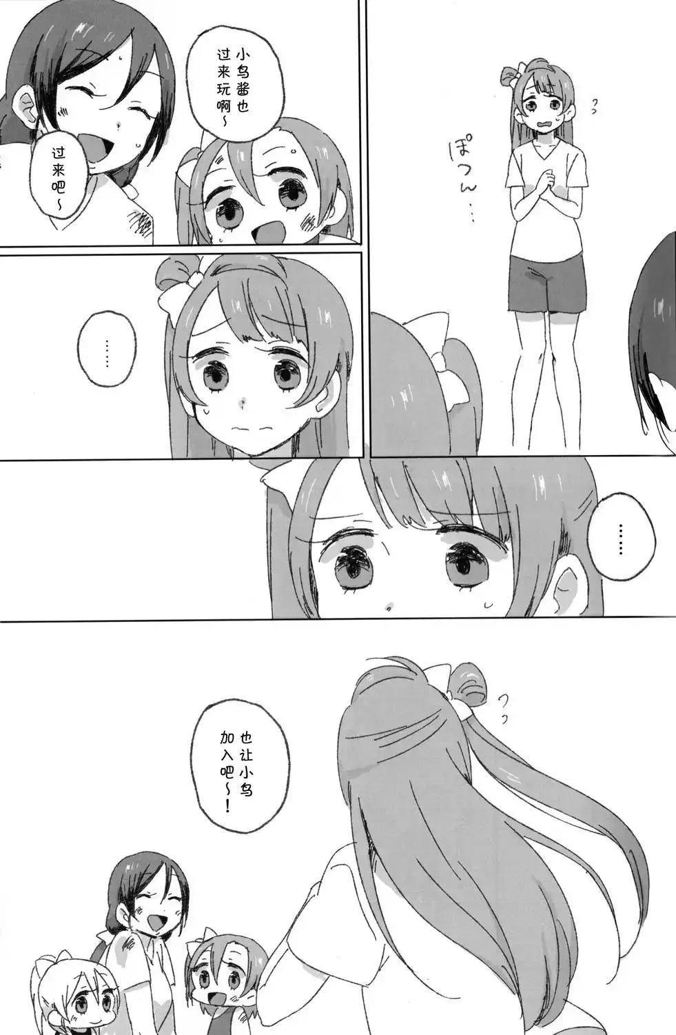 第01回19