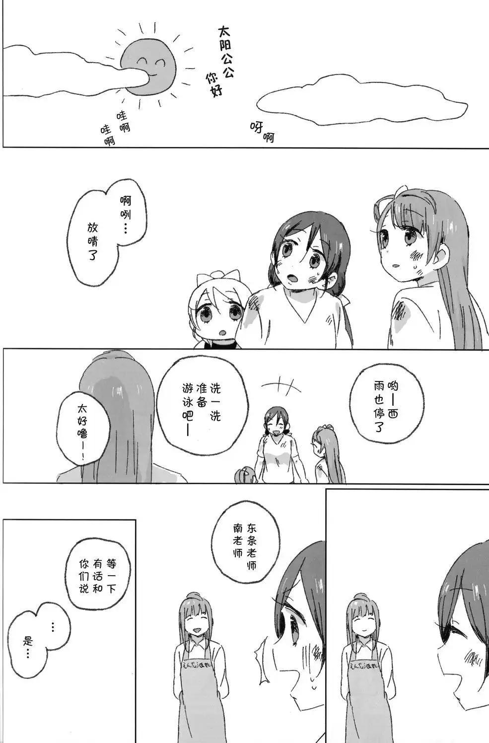 第01回20