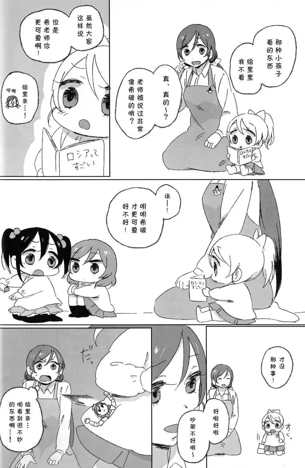 第01回26
