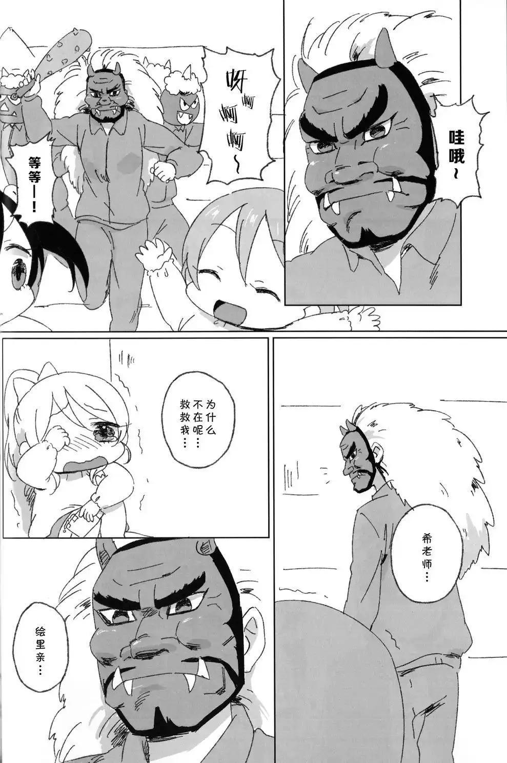 第01回30