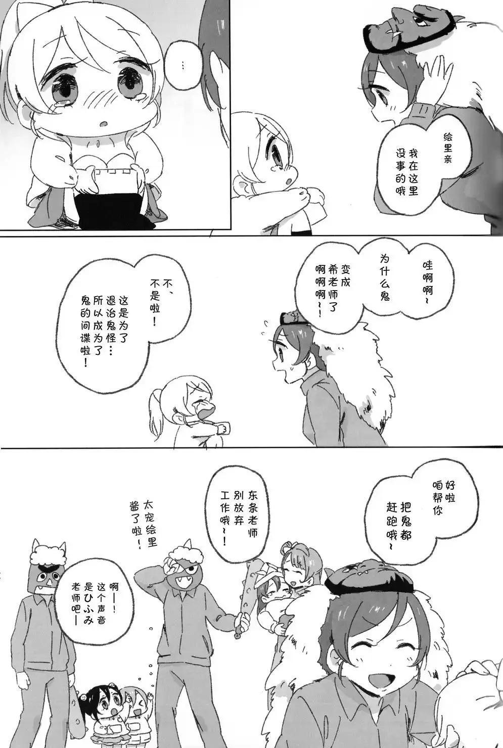 第01回31