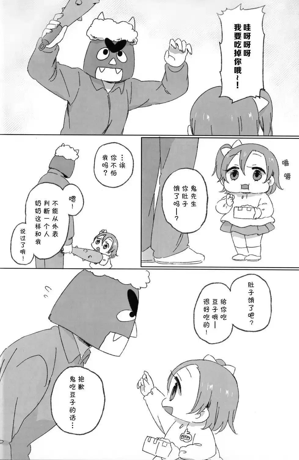 第01回32