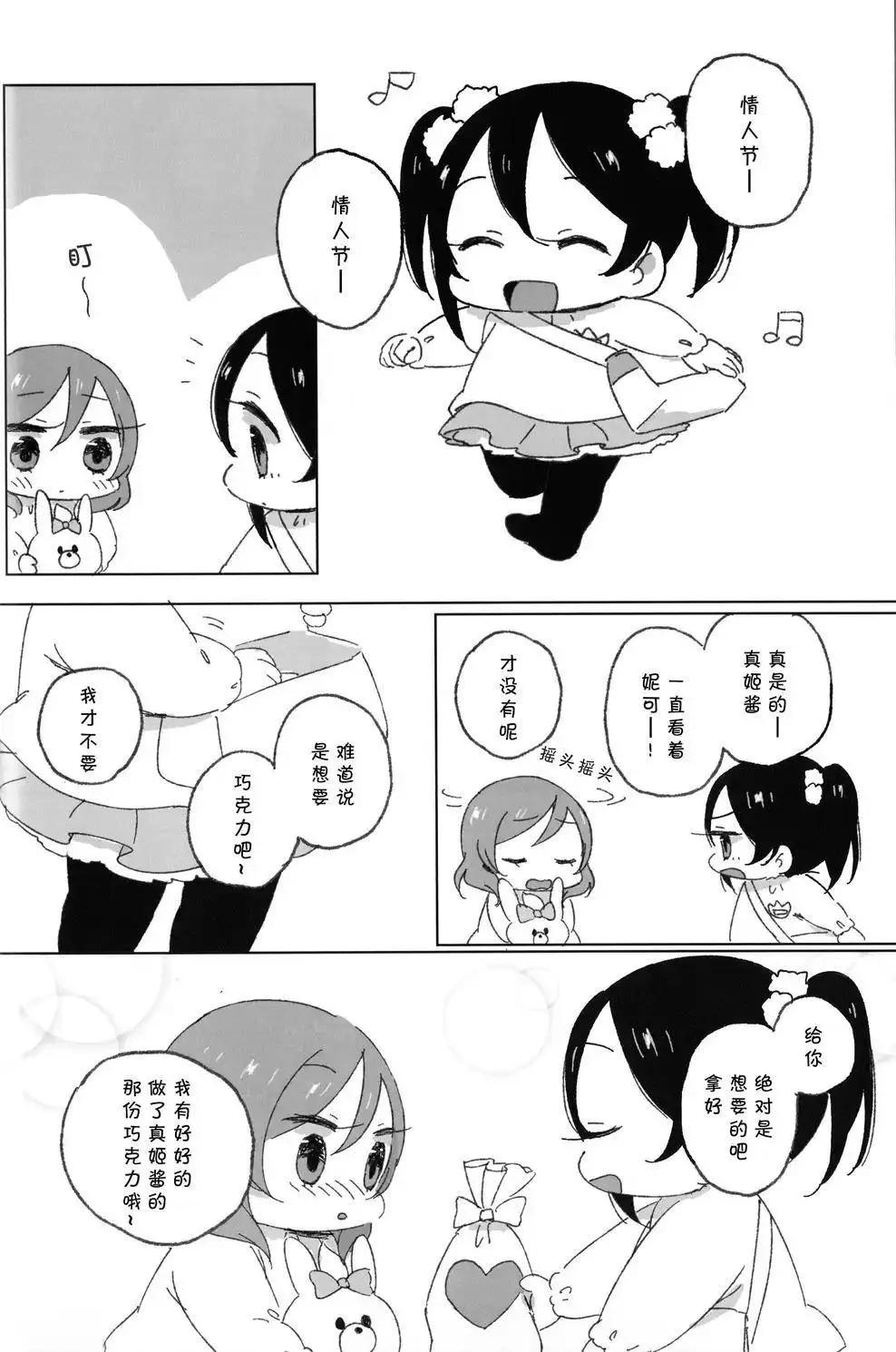 第01回34