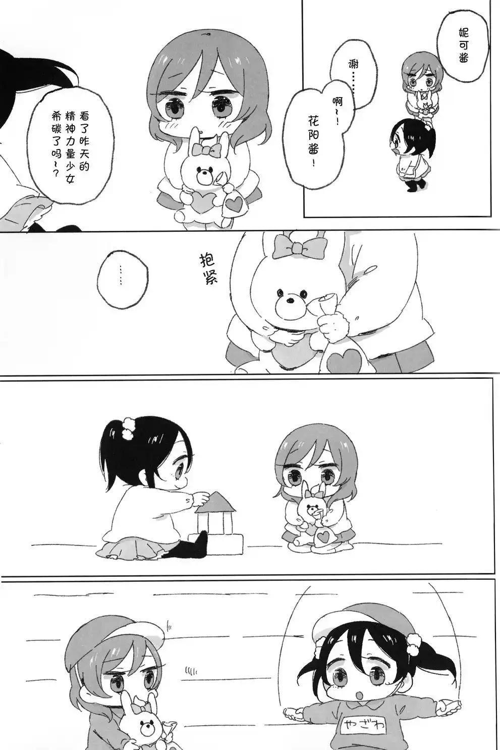 第01回35